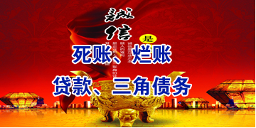 永嘉要债公司