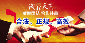 永嘉讨账公司
